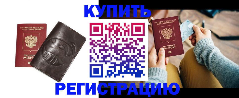 временная регистрация госуслуги в Изобильном